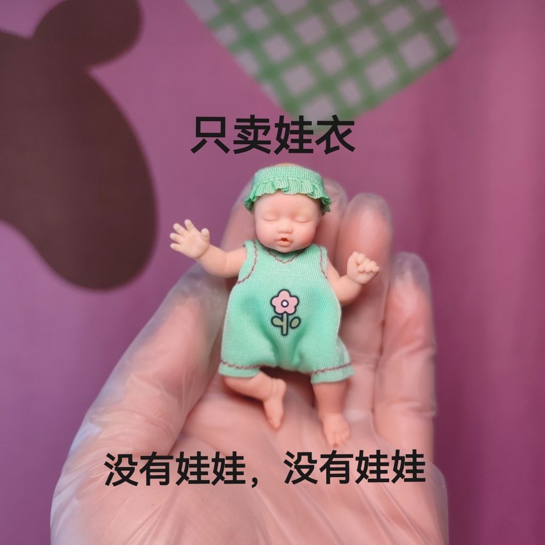 Only Doll Clothing ZURU Myster - Storage Basket Fabric recension och pris